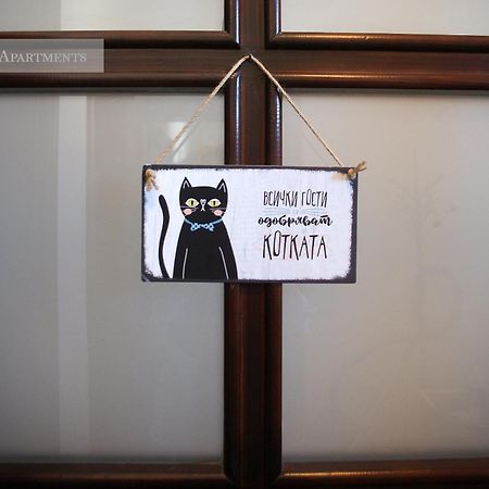 Hot Spot Apartments ソフィア エクステリア 写真