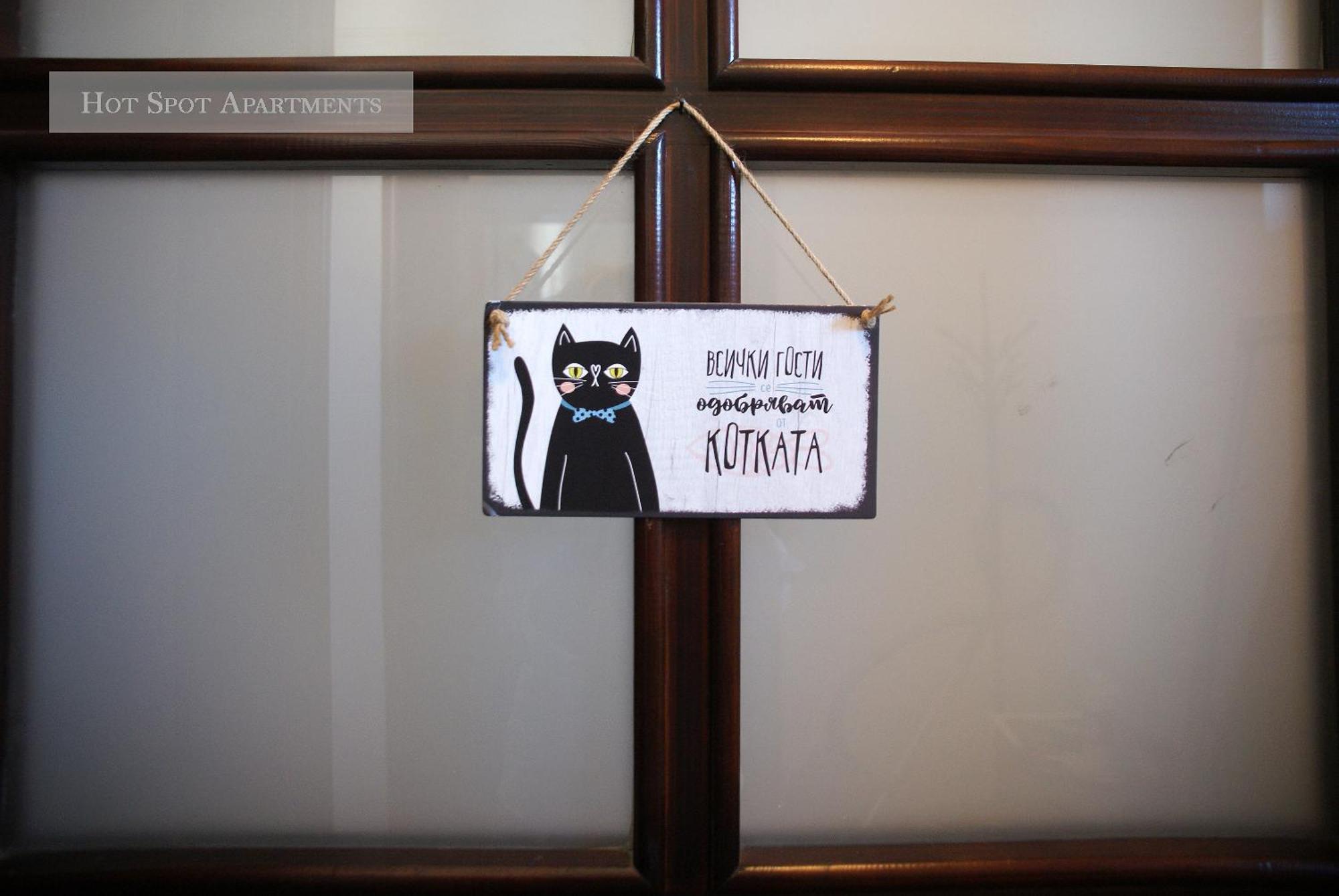 Hot Spot Apartments ソフィア エクステリア 写真